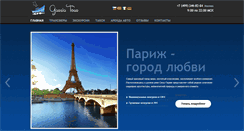 Desktop Screenshot of garsia-france.com